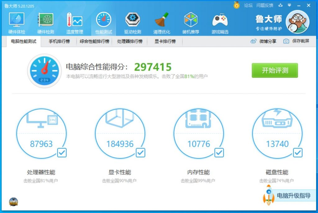 此图像的alt属性为空;文件名为2020062811120668-1024x686.jpg