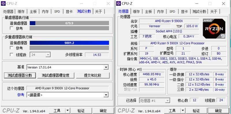 最强游戏处理器降临!锐龙9 5900X/5950X首发评测:12核就能灭掉对手18核