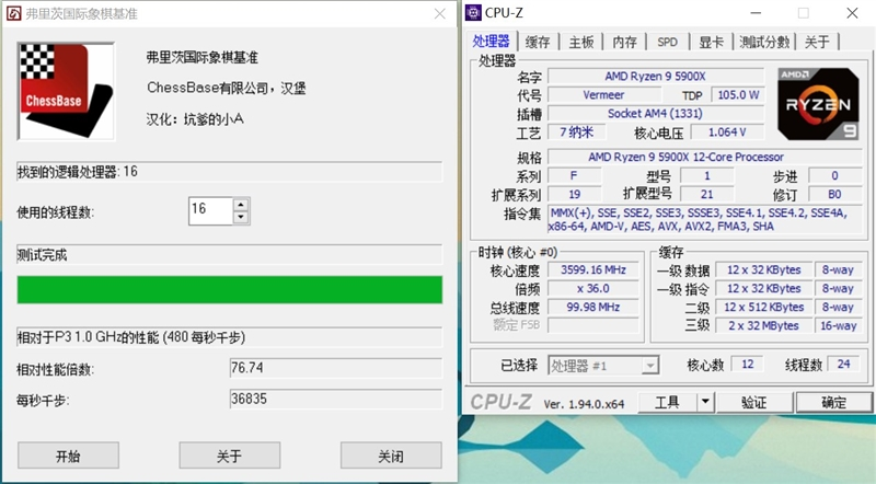 最强游戏处理器降临!锐龙9 5900X/5950X首发评测:12核就能灭掉对手18核
