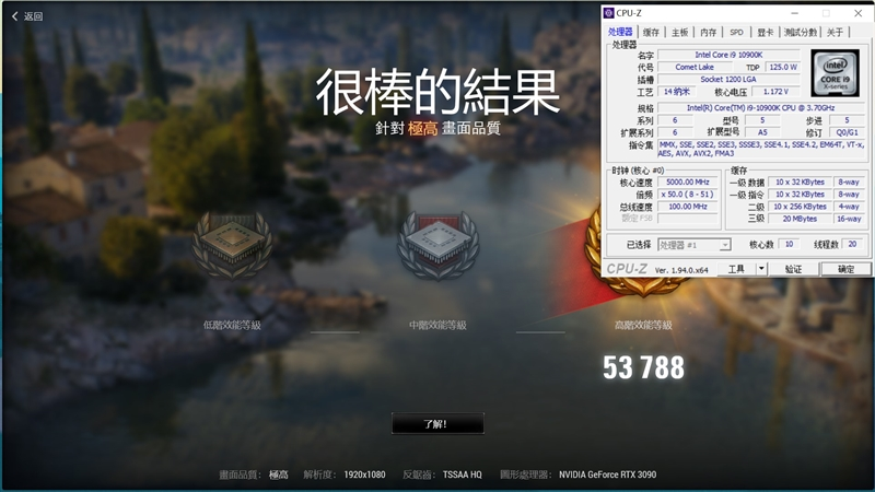 最强游戏处理器降临!锐龙9 5900X/5950X首发评测:12核就能灭掉对手18核