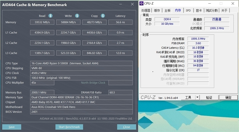 最强游戏处理器降临!锐龙9 5900X/5950X首发评测:12核就能灭掉对手18核
